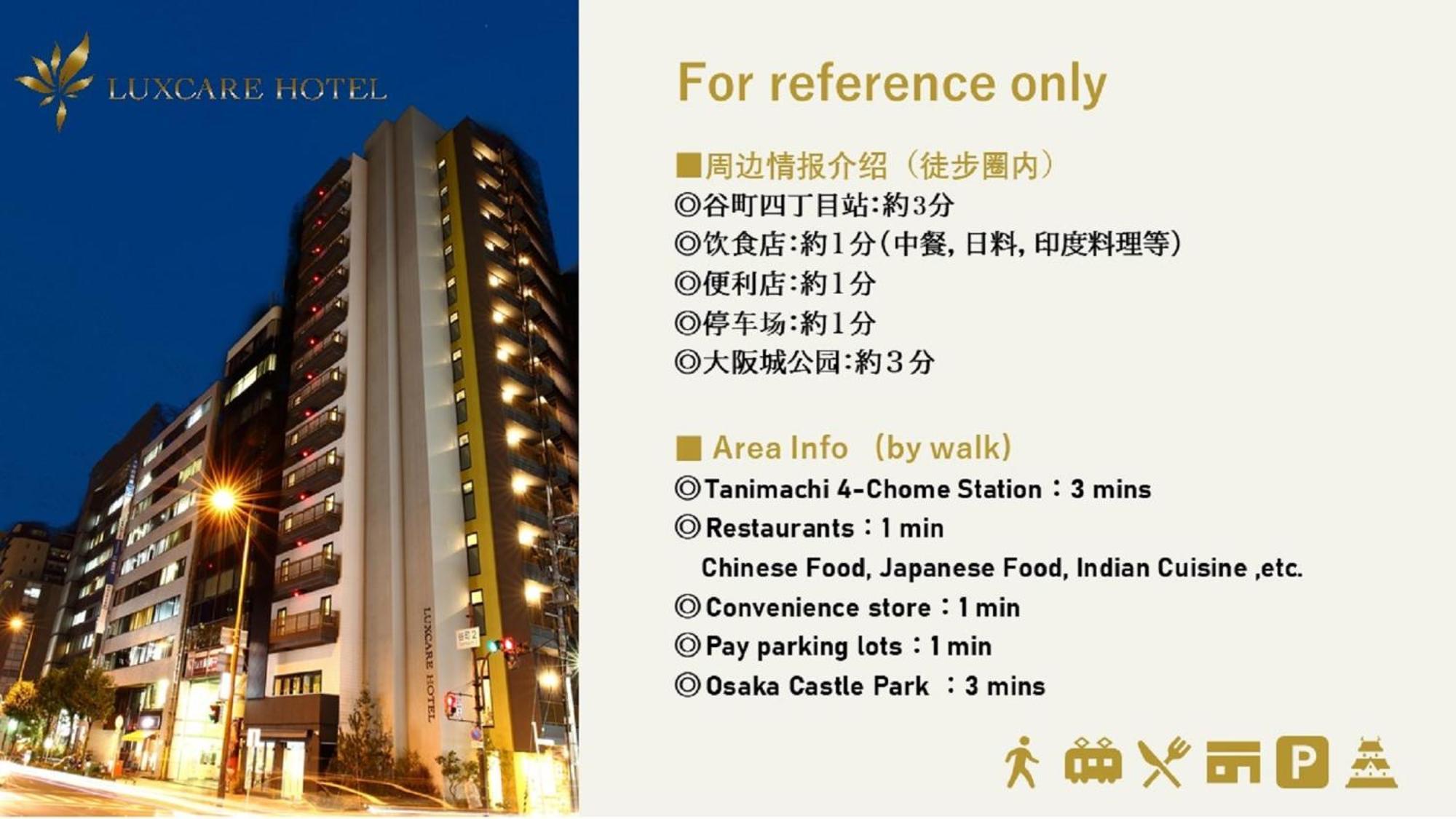 Luxcare Hotel Osaka Ngoại thất bức ảnh